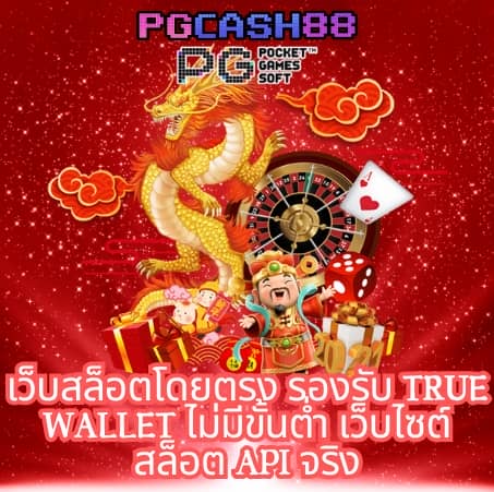 ทดลองเล่นสล็อต 99